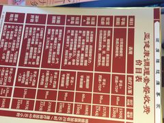 iphone_upload_pic-固元堂(摩方分院)