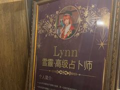 -雪灵魔法世界SHELLY’S TAROT(大良桂畔里店)