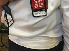 -左庭右院鲜牛肉火锅(南通CBD大有境店)
