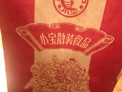 -小宝栗子(嘉华国际商业中心店)