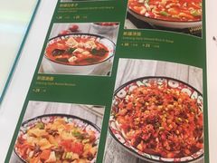 -帕米尔食府(白云观店)