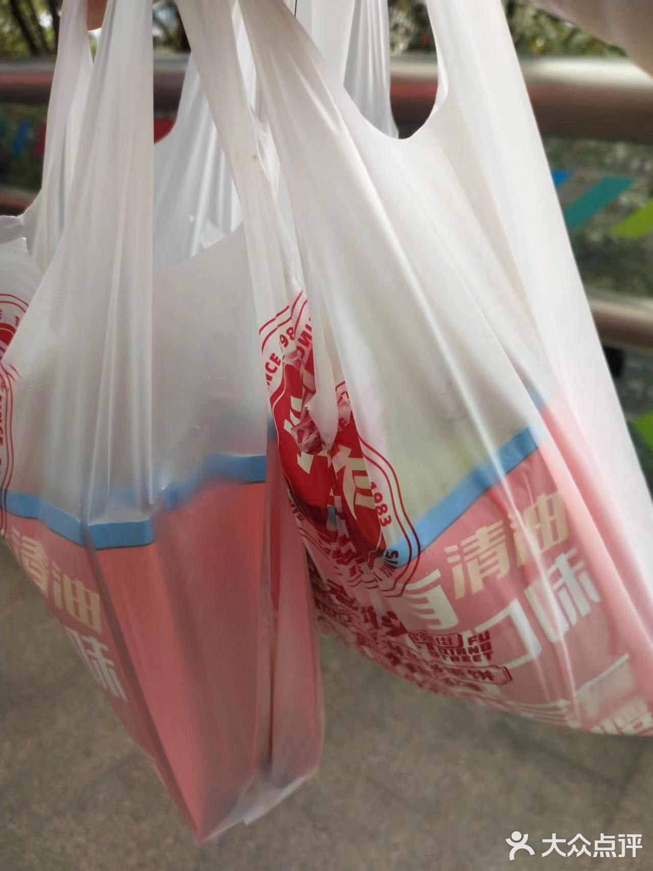 富强街的葱油饼啦啦也有啦