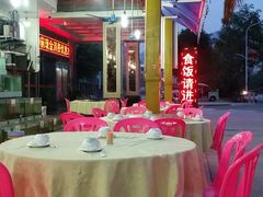 -秋姐美食店(旅游大道店)