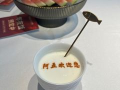 -阿五黄河大鲤鱼(英协路店)