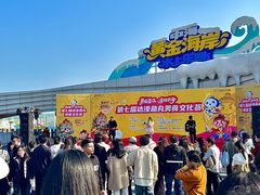 -汕头中海黄金海岸水上乐园