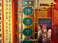 -上海月星家居(澳门路店)