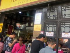 门面-无影脚佛山陈氏盲公丸始创店(飞鸿街店)