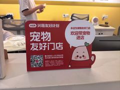 -麻酥酥照相馆(新北店)