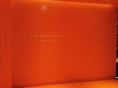 门面-JORDAN(外滩中央体验店)