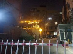 -ISLAND MASS岛·精酿吧