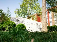 -中国政法大学(昌平校区)