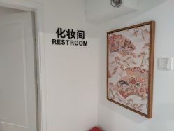 -JNK皮肤管理中心