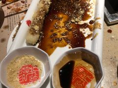 红糖糍粑-锦城印象火锅(天府三街店)