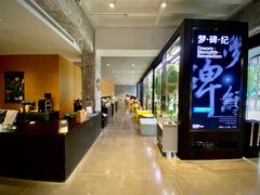 -Soloist 独奏公司(798店)