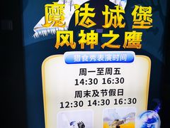 -成都浩海立方海洋公园