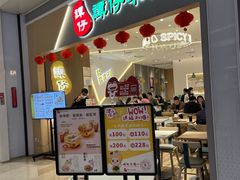 -谭仔米线(壹方城店)