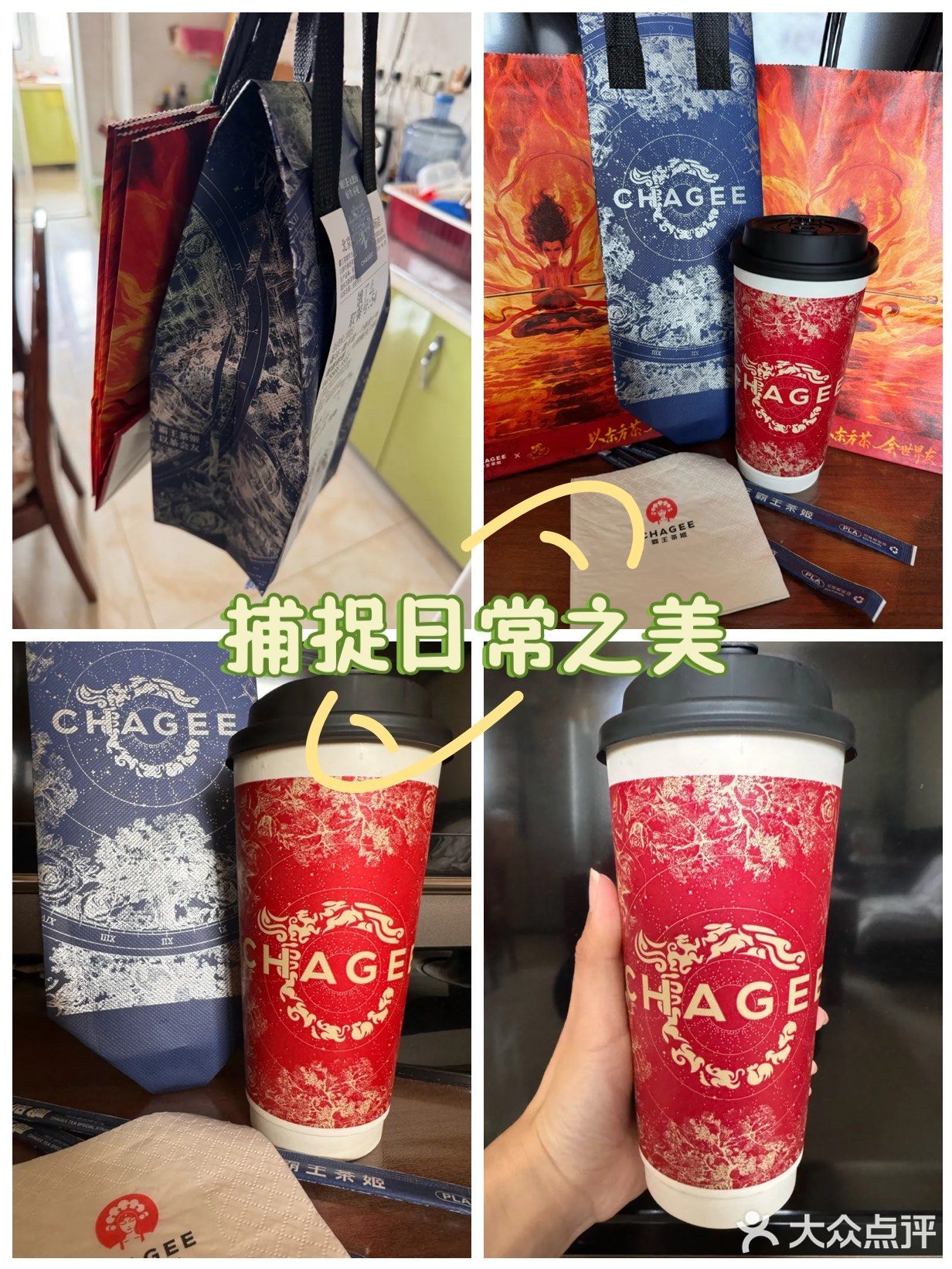 万里木兰外卖体验：被细节治愈的午后