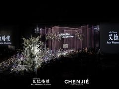 -艾拉私人定制婚礼