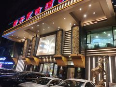 -新兴家喻酒家·羊城名宴(昌岗店)