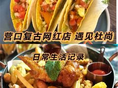 -遇见杜尚西餐厅(万达金街店)