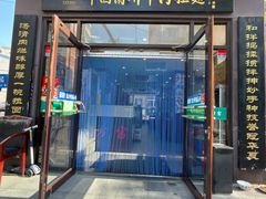-东方宫中国兰州牛肉拉面(新起街店)