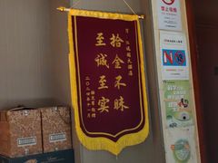-红城阁·上海味道(四平路店)