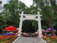 -宝晶宫旅游景区