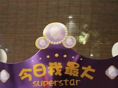 -GANSO元祖食品(莘潭店)