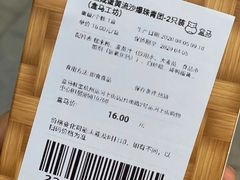 -盒马鲜生(杭州运河上街店)