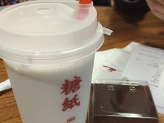 -糖纸甜品(恒一广场店)