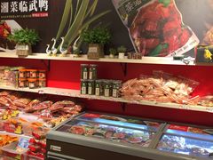 -郴州特产舜华临武鸭(郴州西站店)