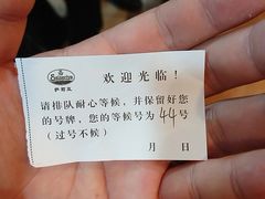 -萨莉亚意式餐厅(桃浦路店)