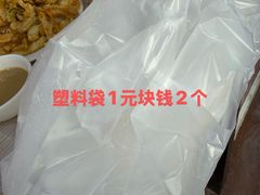 -平山城鑫烧烤(建国楼店)