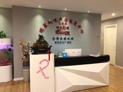 -纤姿俪纳产后恢复连锁机构(世纪东方广场店)