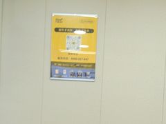 -千米手机电脑维修回收(吴中路店)