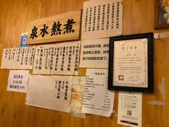 -老龙亭拉面店