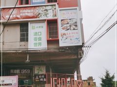 -柴油机1959创意园(IF1959文创园)