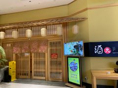 门面-酒久自助料理(佳兆业店)