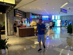 -金逸影城(光美江宁IMAX店)