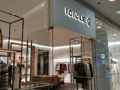 -ICICLE之禾女装店(百联又一城店)