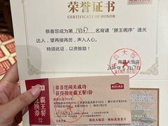 -南昌大饭店·非遗南昌菜(万寿宫店)