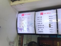 -津门张记包子铺(华昌道店)
