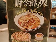-拾味馆·海南菜(万达店)