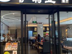 -萨莉亚意式餐厅(南京虹悦城店)