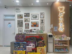 -东方童画儿童创意美术(十里堡体验馆)