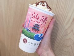 -一杯潮茶·专注潮汕茶饮(朝阳庄店)
