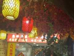 -金杨拉面王小吃面馆·牛三宝面·红烧牛肉粉