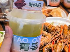 -前海沿·青岛菜(五四广场永旺店)