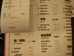 菜单-小条食堂(三坊七巷店)