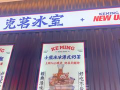 -真北路(地铁站)